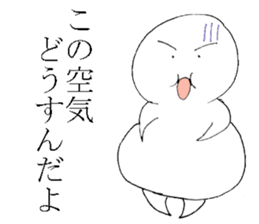 fat person who can not hate sticker #14459525