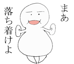 fat person who can not hate sticker #14459526