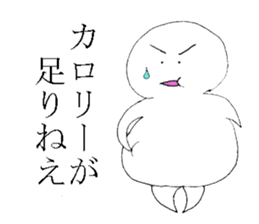 fat person who can not hate sticker #14459527