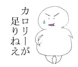 fat person who can not hate sticker #14459527