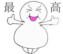 fat person who can not hate sticker #14459530