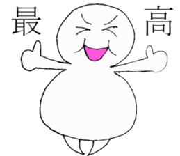 fat person who can not hate sticker #14459530