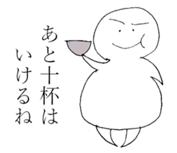 fat person who can not hate sticker #14459531