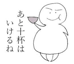 fat person who can not hate sticker #14459531