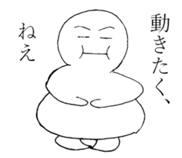 fat person who can not hate sticker #14459532