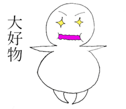 fat person who can not hate sticker #14459533