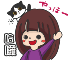 The Japanese cultural trip of YABO Meow. sticker #14459534