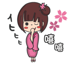 The Japanese cultural trip of YABO Meow. sticker #14459538