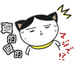 The Japanese cultural trip of YABO Meow. sticker #14459540