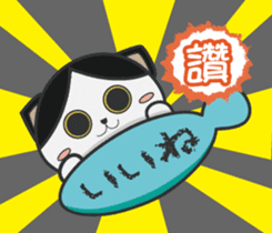 The Japanese cultural trip of YABO Meow. sticker #14459544