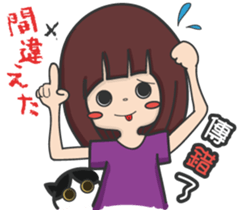 The Japanese cultural trip of YABO Meow. sticker #14459548