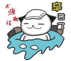 The Japanese cultural trip of YABO Meow. sticker #14459555