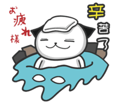 The Japanese cultural trip of YABO Meow. sticker #14459555