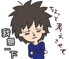 The Japanese cultural trip of YABO Meow. sticker #14459557