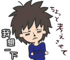 The Japanese cultural trip of YABO Meow. sticker #14459557