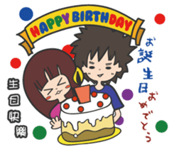 The Japanese cultural trip of YABO Meow. sticker #14459558