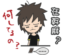 The Japanese cultural trip of YABO Meow. sticker #14459559