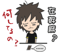 The Japanese cultural trip of YABO Meow. sticker #14459559