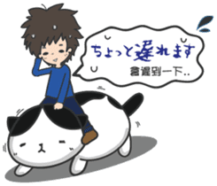 The Japanese cultural trip of YABO Meow. sticker #14459563