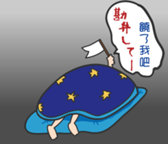 The Japanese cultural trip of YABO Meow. sticker #14459564