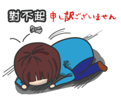 The Japanese cultural trip of YABO Meow. sticker #14459570