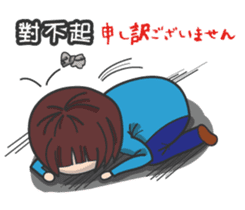 The Japanese cultural trip of YABO Meow. sticker #14459570