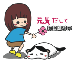 The Japanese cultural trip of YABO Meow. sticker #14459571