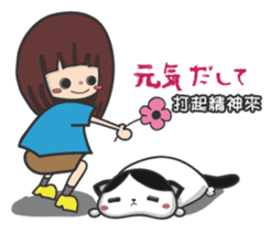 The Japanese cultural trip of YABO Meow. sticker #14459571