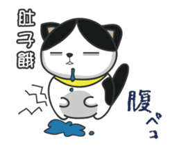 The Japanese cultural trip of YABO Meow. sticker #14459573