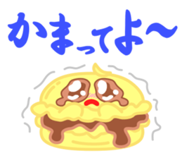Uzakawa macaroon desu sticker #14459662