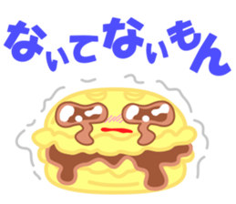 Uzakawa macaroon desu sticker #14459663
