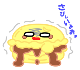 Uzakawa macaroon desu sticker #14459664