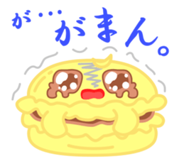 Uzakawa macaroon desu sticker #14459666