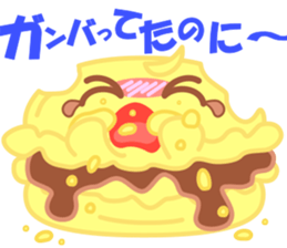 Uzakawa macaroon desu sticker #14459668