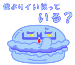 Uzakawa macaroon desu sticker #14459671