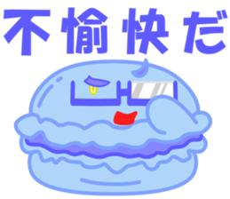 Uzakawa macaroon desu sticker #14459677