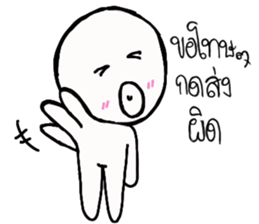 Tell The Truth sticker #14459934