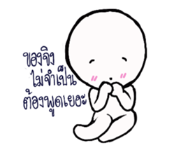 Tell The Truth sticker #14459935