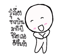 Tell The Truth sticker #14459936