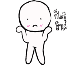 Tell The Truth sticker #14459937