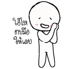 Tell The Truth sticker #14459939