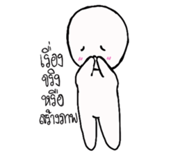 Tell The Truth sticker #14459940