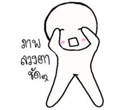 Tell The Truth sticker #14459941