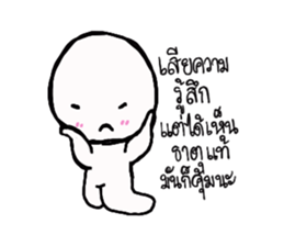 Tell The Truth sticker #14459942