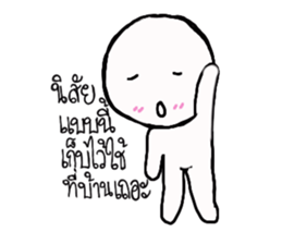 Tell The Truth sticker #14459944