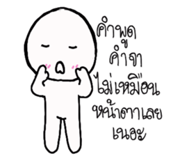 Tell The Truth sticker #14459945