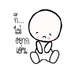 Tell The Truth sticker #14459948