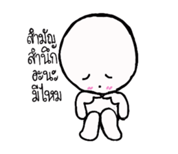 Tell The Truth sticker #14459950