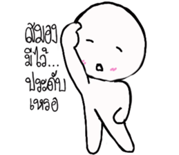 Tell The Truth sticker #14459951