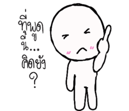 Tell The Truth sticker #14459952